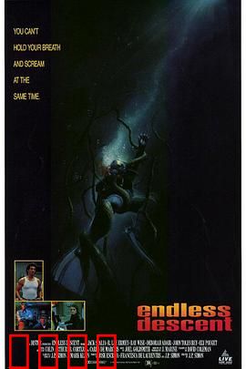 惊爆无底洞【影视解说】