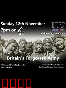 被英国遗忘的军队：中国劳工兵团