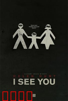 找到你了【影视解说】