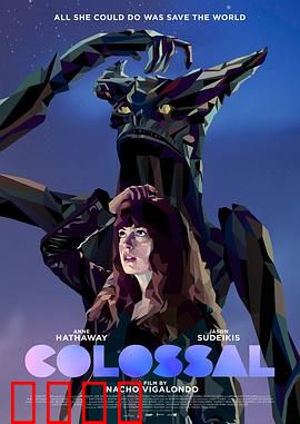 克罗索巨兽【影视解说】