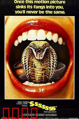 变形蛇魔【影视解说】