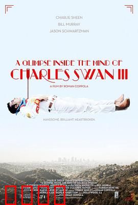 查尔斯·斯旺三世心灵一瞥