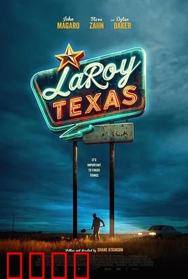 德州小可怜【影视解说】