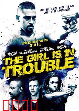 陷入麻烦的女孩