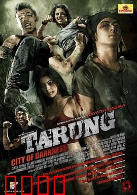 黑暗之城Tarung