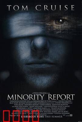 少数派报告【影视解说】