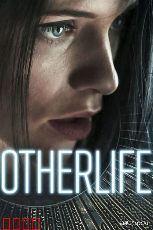 异生【影视解说】