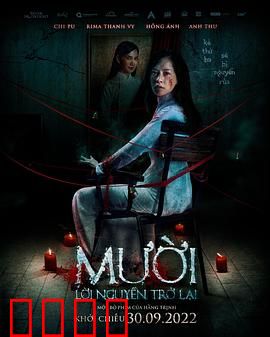 抽象画中的越南少女2【影视解说】