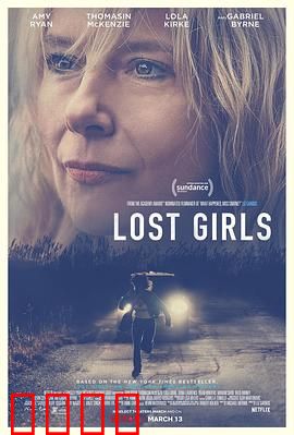 失踪女孩【影视解说】