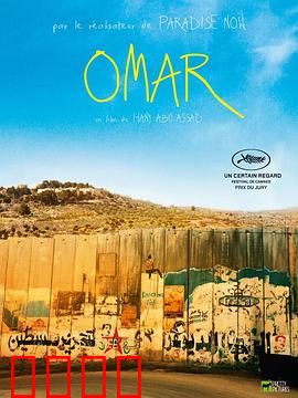 奥玛【影视解说】