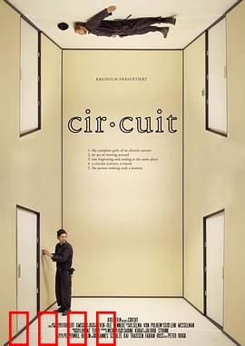 循环空间里的修门人【影视解说】