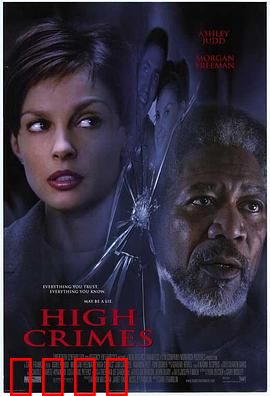 一级重罪【影视解说】