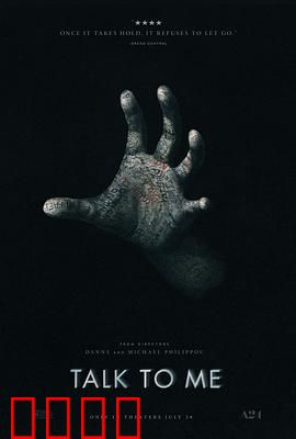 手灵【影视解说】