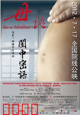 母语【影视解说】