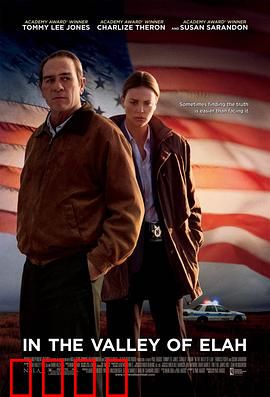 决战以拉谷【影视解说】