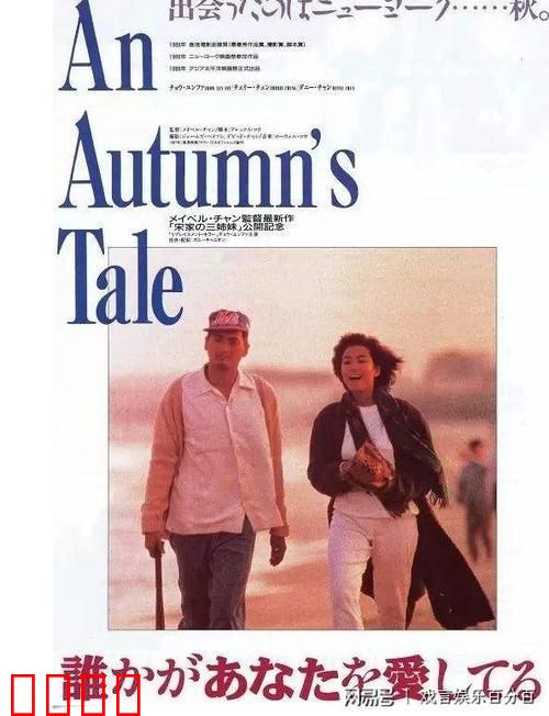 流氓大亨【影视解说】