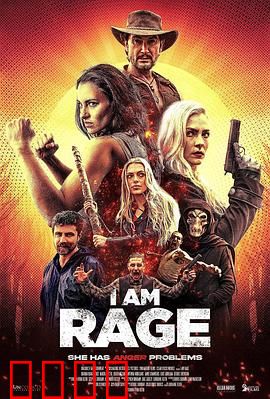 我是狂怒【影视解说】