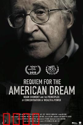 美国梦之安魂曲