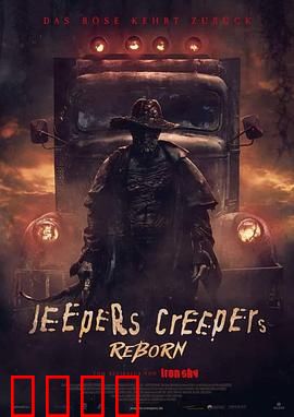 惊心食人族：重生【影视解说】