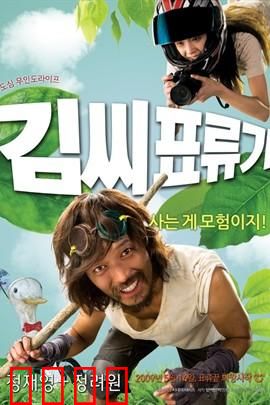 荒岛·爱【影视解说】