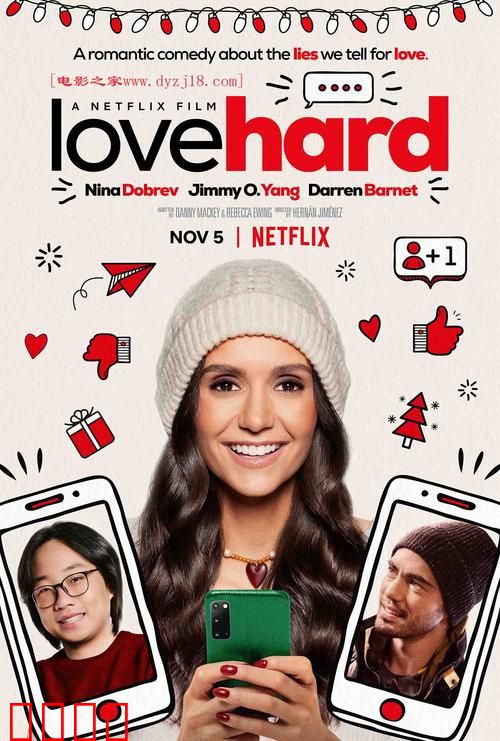 真爱难题【影视解说】