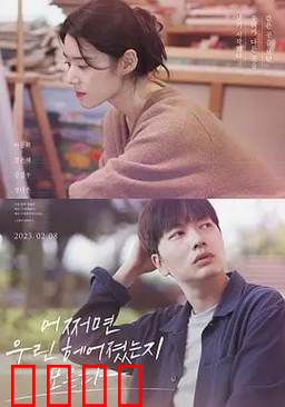 向左看的男人，向右看的女人【影视解说】