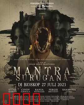 苏鲁甘咒语【影视解说】