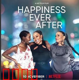 幸福四字箴言2：幸福永远