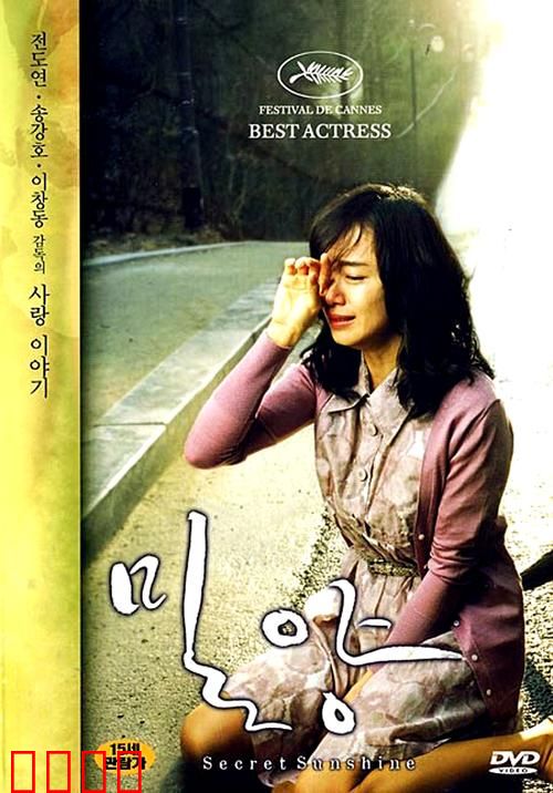 秘阳【影视解说】