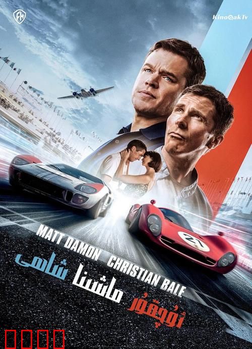 极速之王【影视解说】