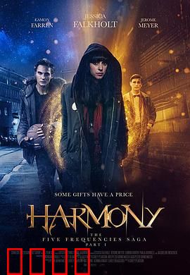 和谐【影视解说】