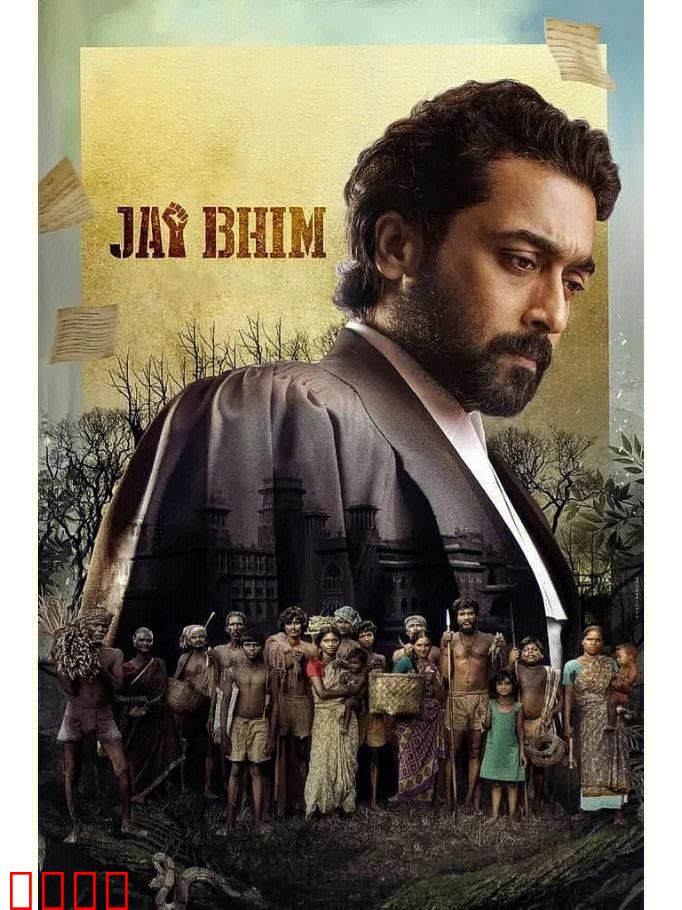 斗争万岁【影视解说】