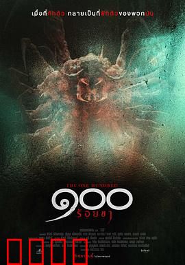 酒店危机【影视解说】