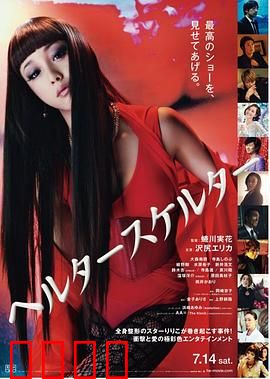 狼狈【影视解说】