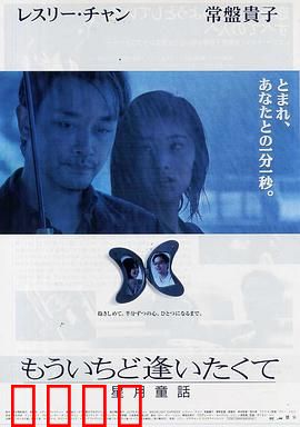 星月童话【影视解说】