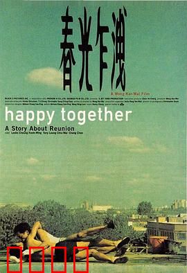 春光乍泄【影视解说】