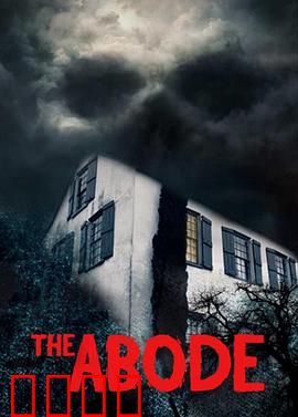 怨灵屋【影视解说】