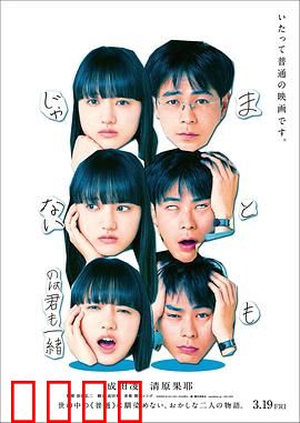 你和我一样不正常