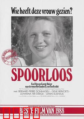 神秘失踪【影视解说】