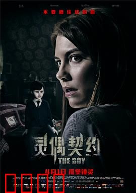 灵偶契约【影视解说】