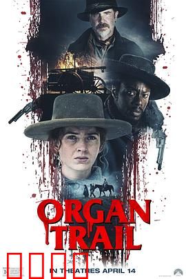 僵尸之路【影视解说】