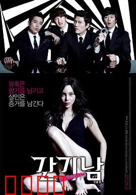 女人香【影视解说】