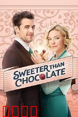 衰神【影视解说】