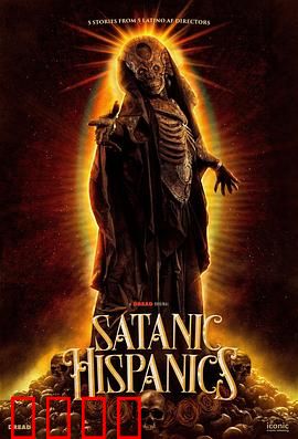 拉美异灵【影视解说】