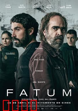 法图姆【影视解说】