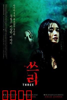 三更【影视解说】