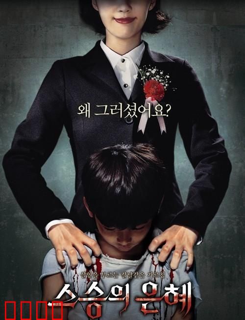 卸尸宴【影视解说】