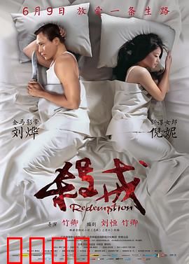 杀戒【影视解说】