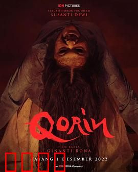 恶灵【影视解说】