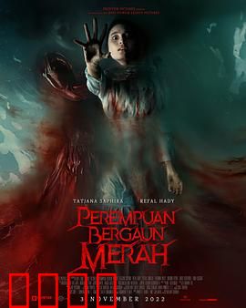 红衣女鬼【影视解说】